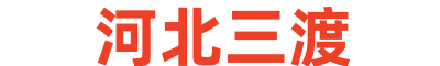 河北三渡卷揚(yáng)啟閉機(jī)專業(yè)生產(chǎn)廠家